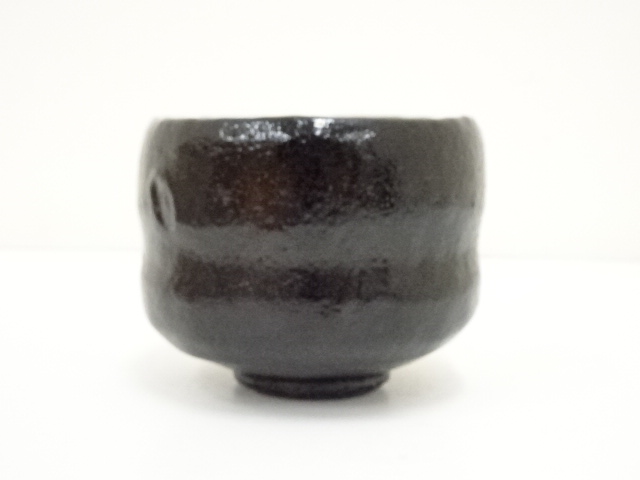 茶器　松楽造　黒楽茶碗　銘:無尽蔵 茶器 松楽造 黒楽茶碗 銘「無尽蔵」 前大徳 茶碗